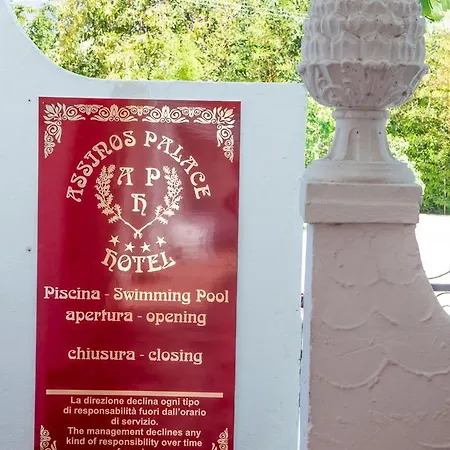 فندق Assinos Palace جيارديني ناكسوس
